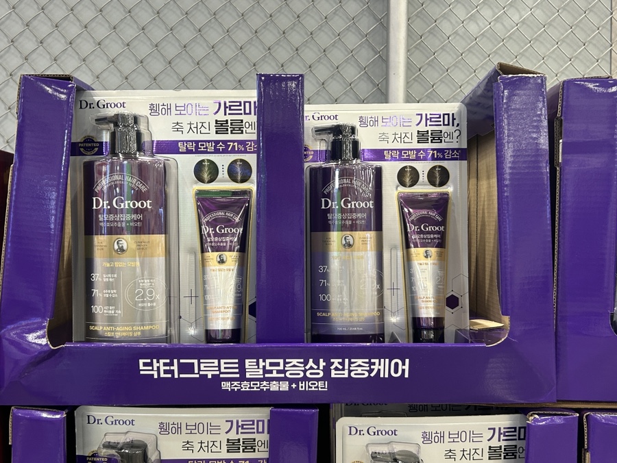 화장품할인코너 이미지