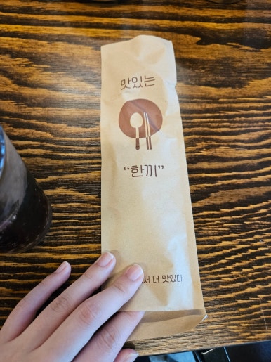 연가네식당 이미지