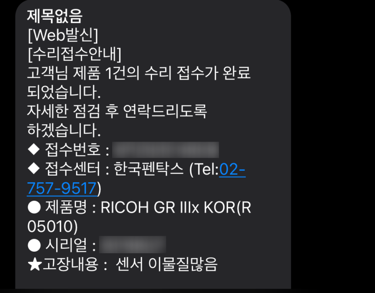 한국펜탁스카메라 이미지