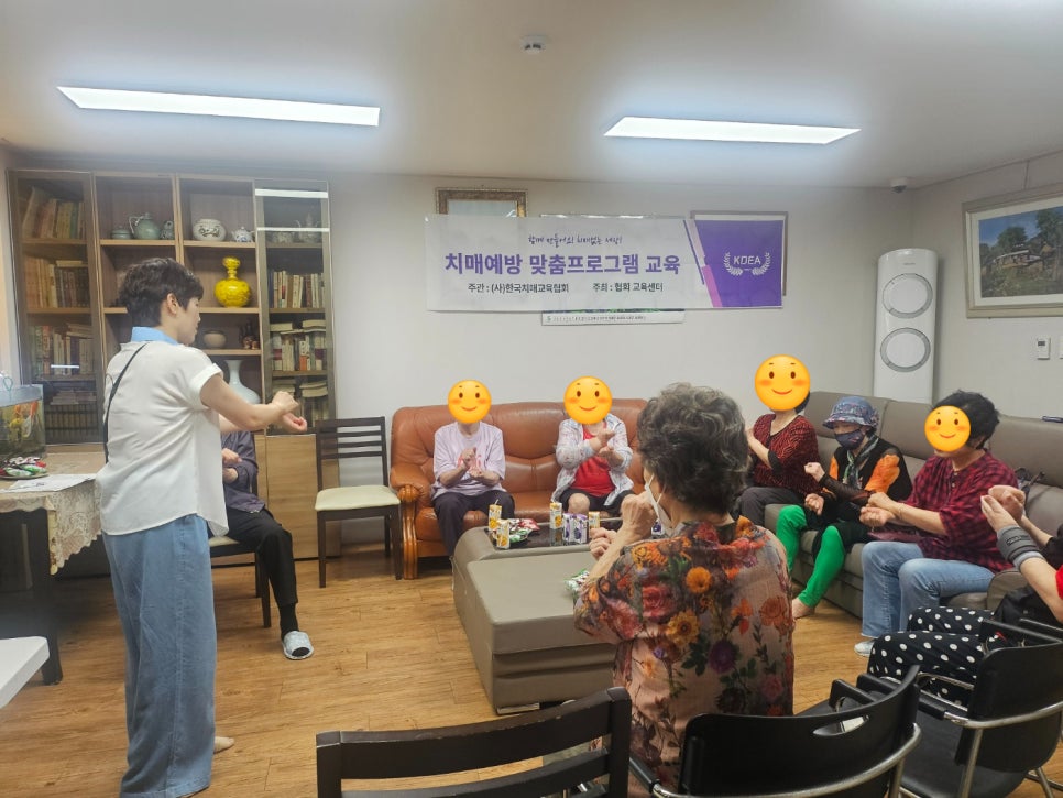 미소주택관리 이미지