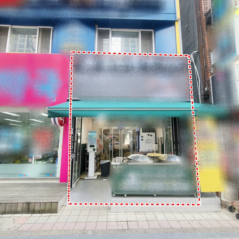모래내흑염소 이미지