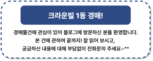 크라운빌 이미지