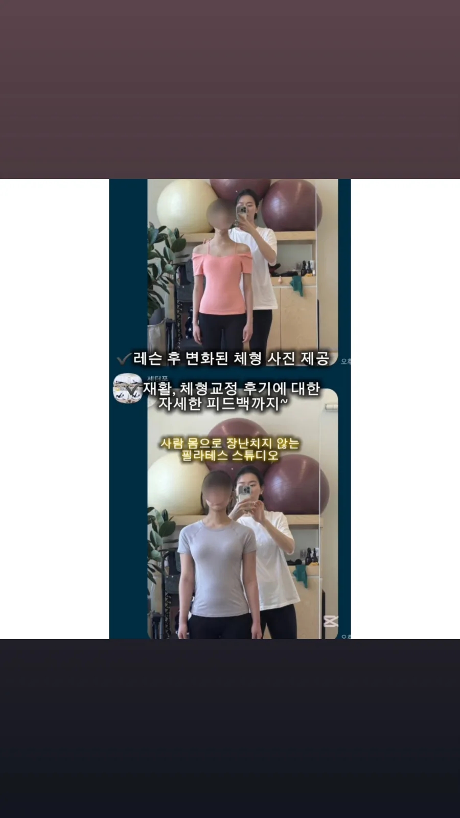바이요요 이미지