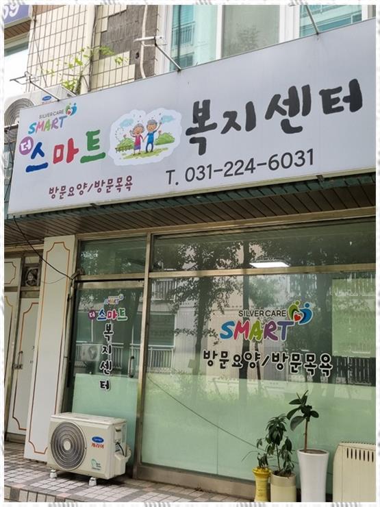 주식회사 더서비스센터 이미지