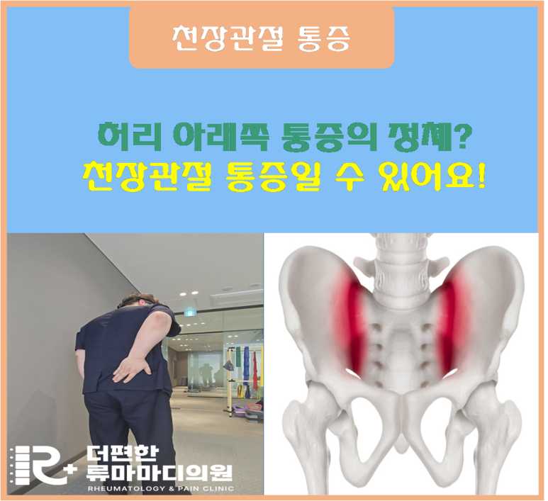 더편한류마마디의원 이미지