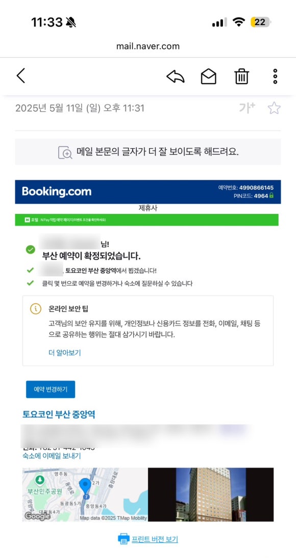 (주)피자스쿨 이미지