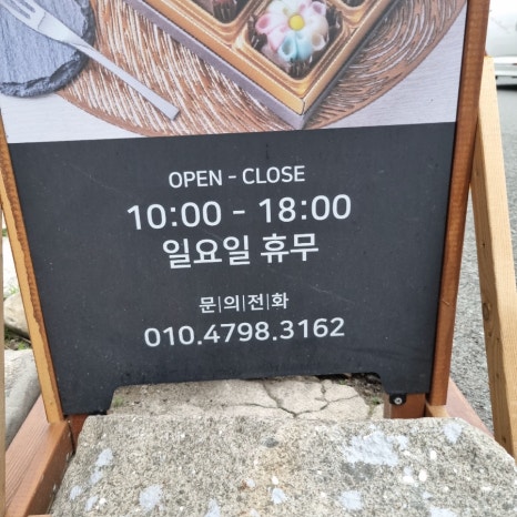 장원공방 후기 사진