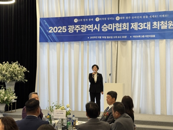 광주광역시체육회승마장 이미지