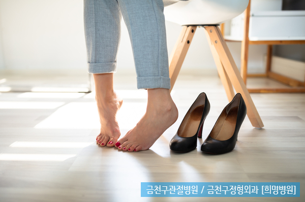 금천신발 이미지