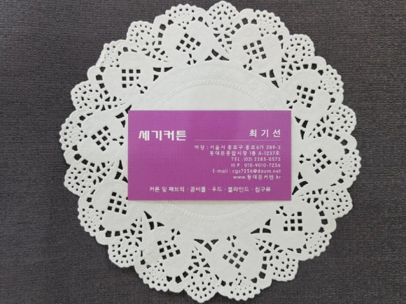 선경커텐 이미지