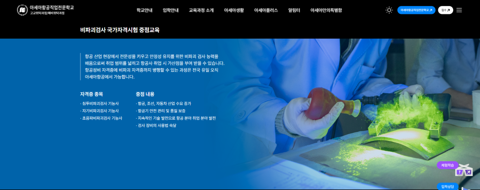 아세아전자 이미지