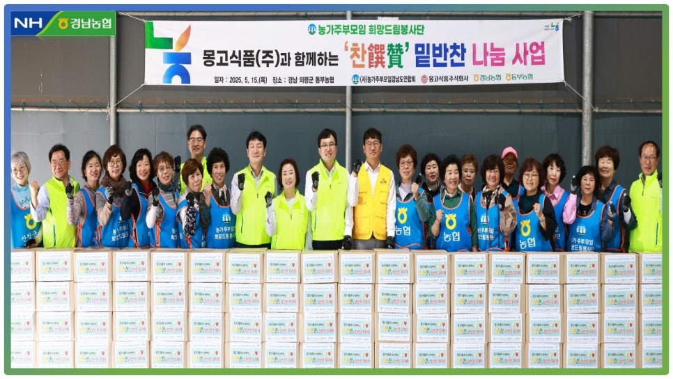 찬찬찬식품 이미지