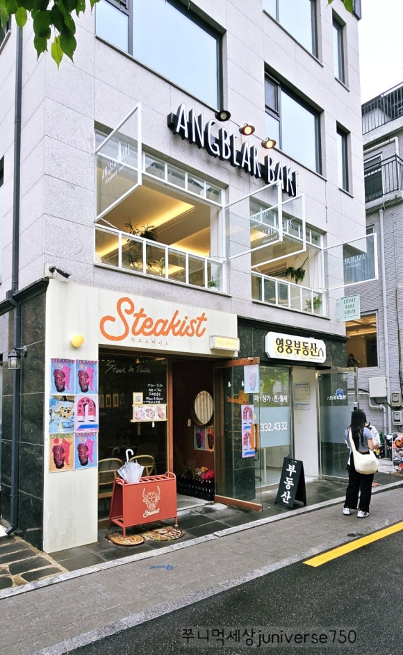 앙베이크 이미지