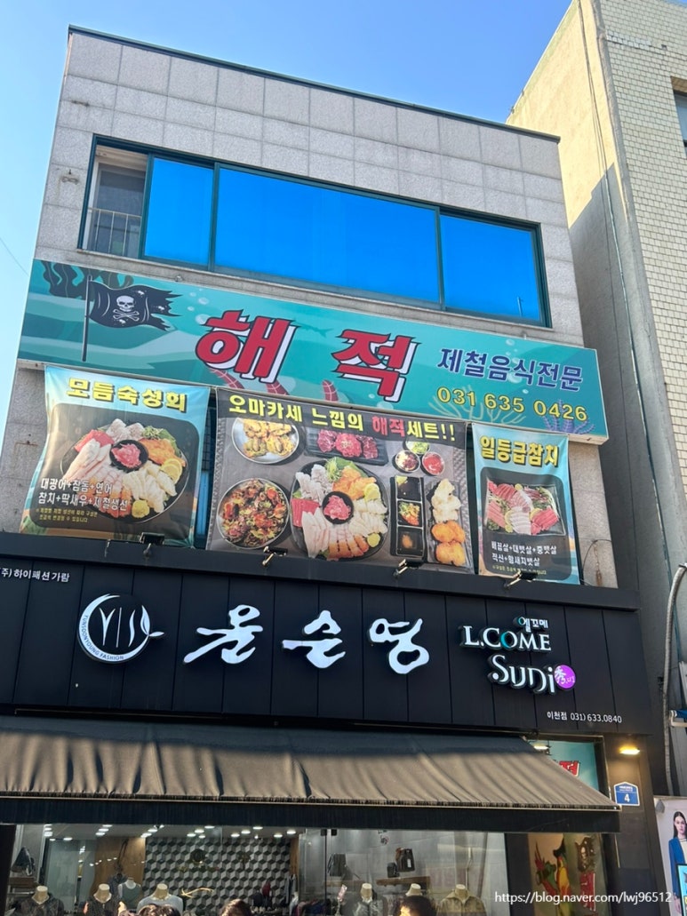 윤순영패션2 이미지