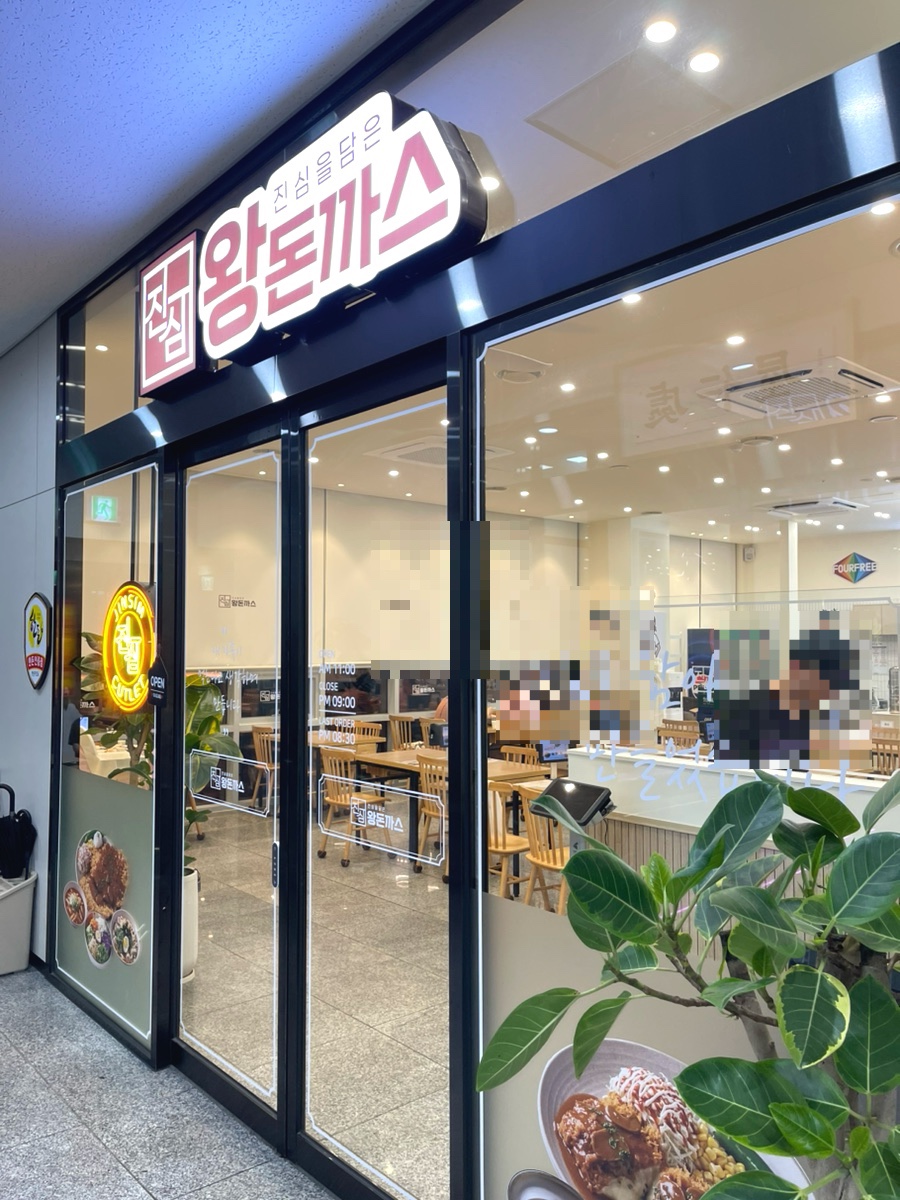 용인축산업협동조합하나로마트 이미지