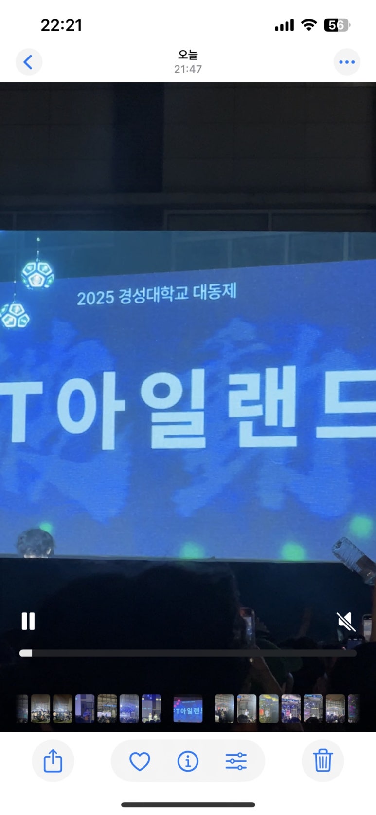 이디야커피중앙도서관점 이미지