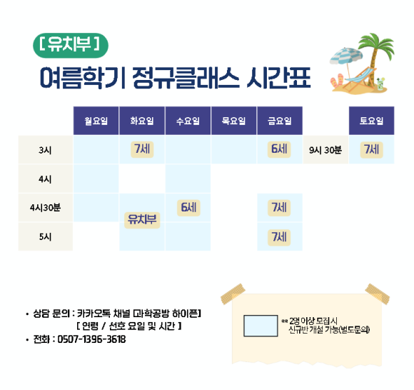 과학공방하이픈 이미지