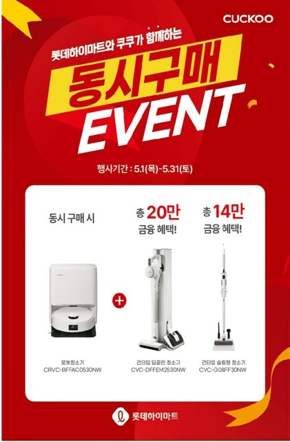 파워세일마트 이미지