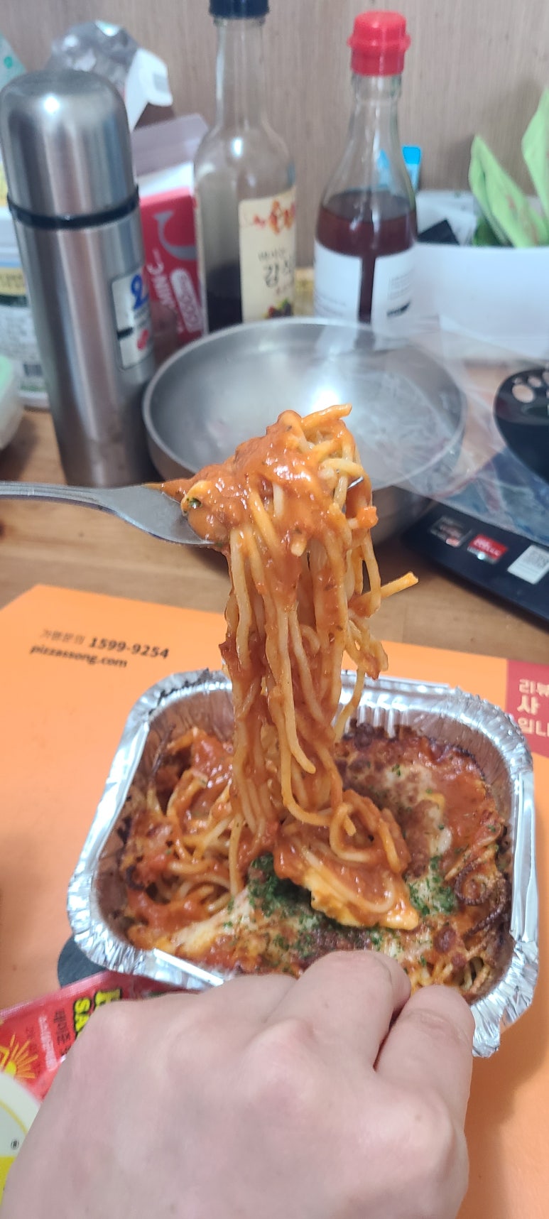 피자쏭 이미지