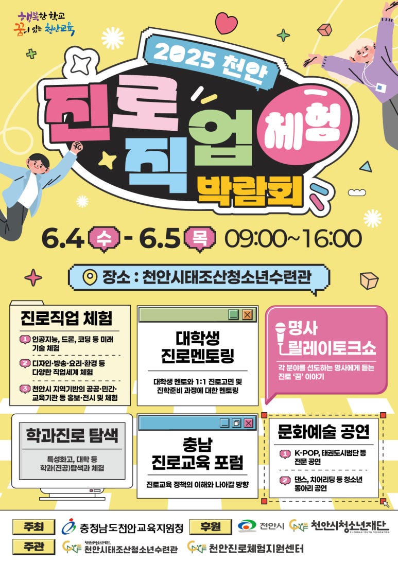 한국힐링상담교육연구소 이미지