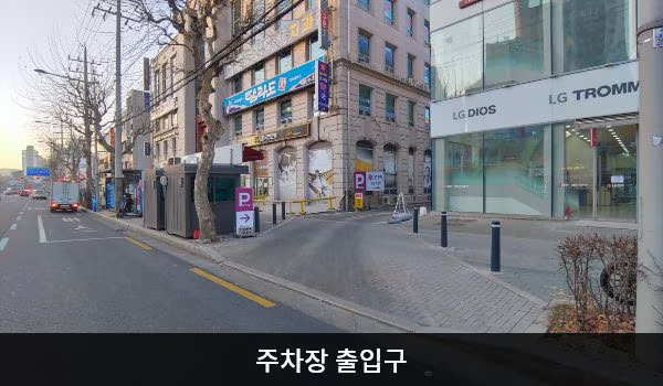 엘지전자노원서비스센터 이미지