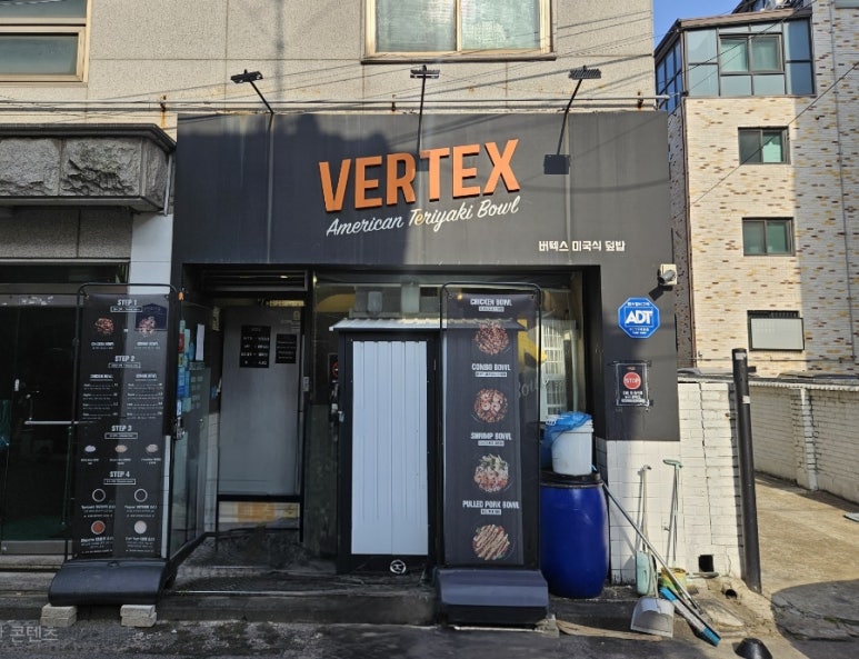 버텍스 봉천점 이미지