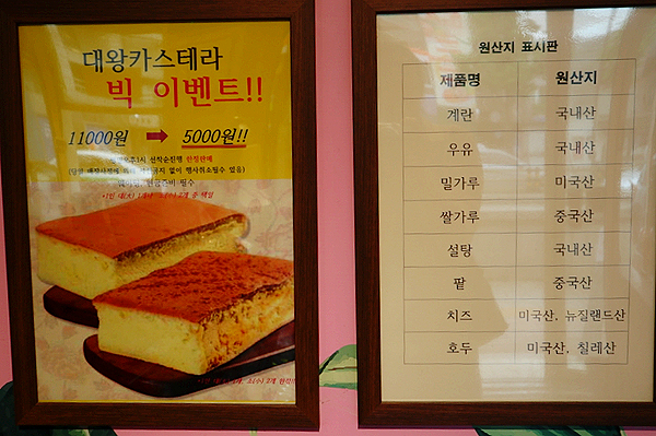 리얼생딸기우유 이미지