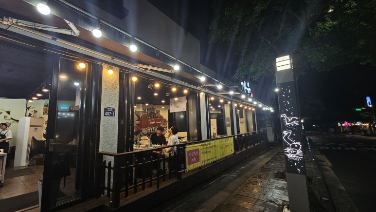 가윤흑돼지 이미지