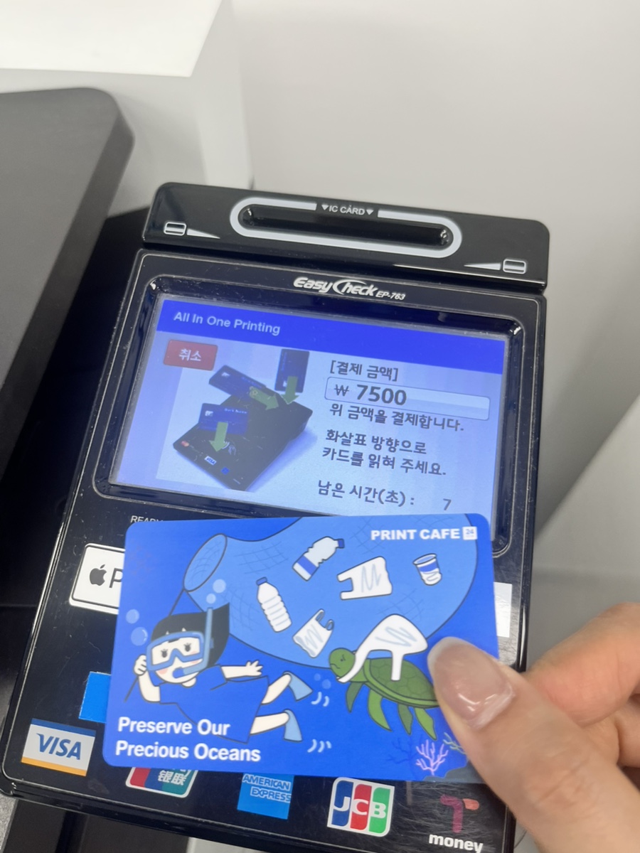 프린트카페시립대점 이미지