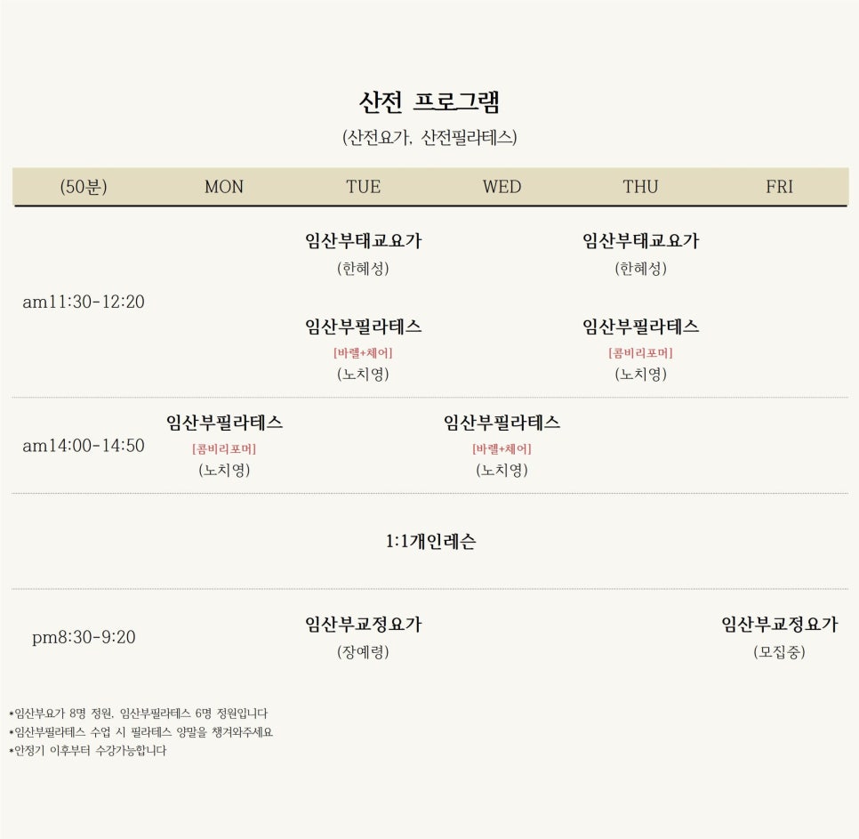 퀸즈파크 여성병원 이미지
