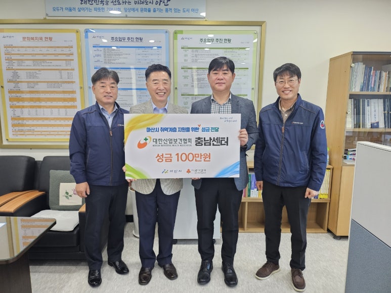 대한산업 이미지