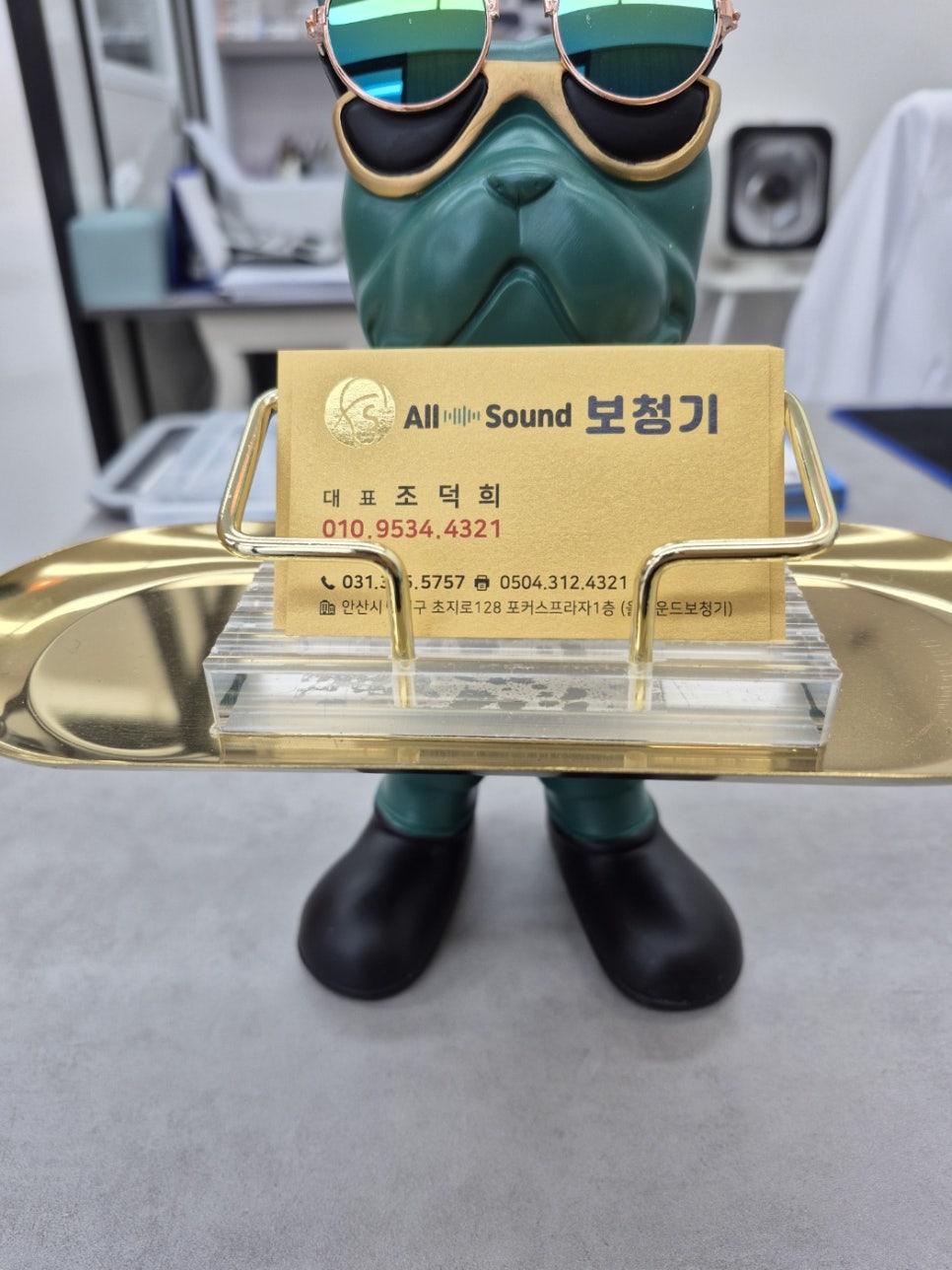 안산보청기 이미지
