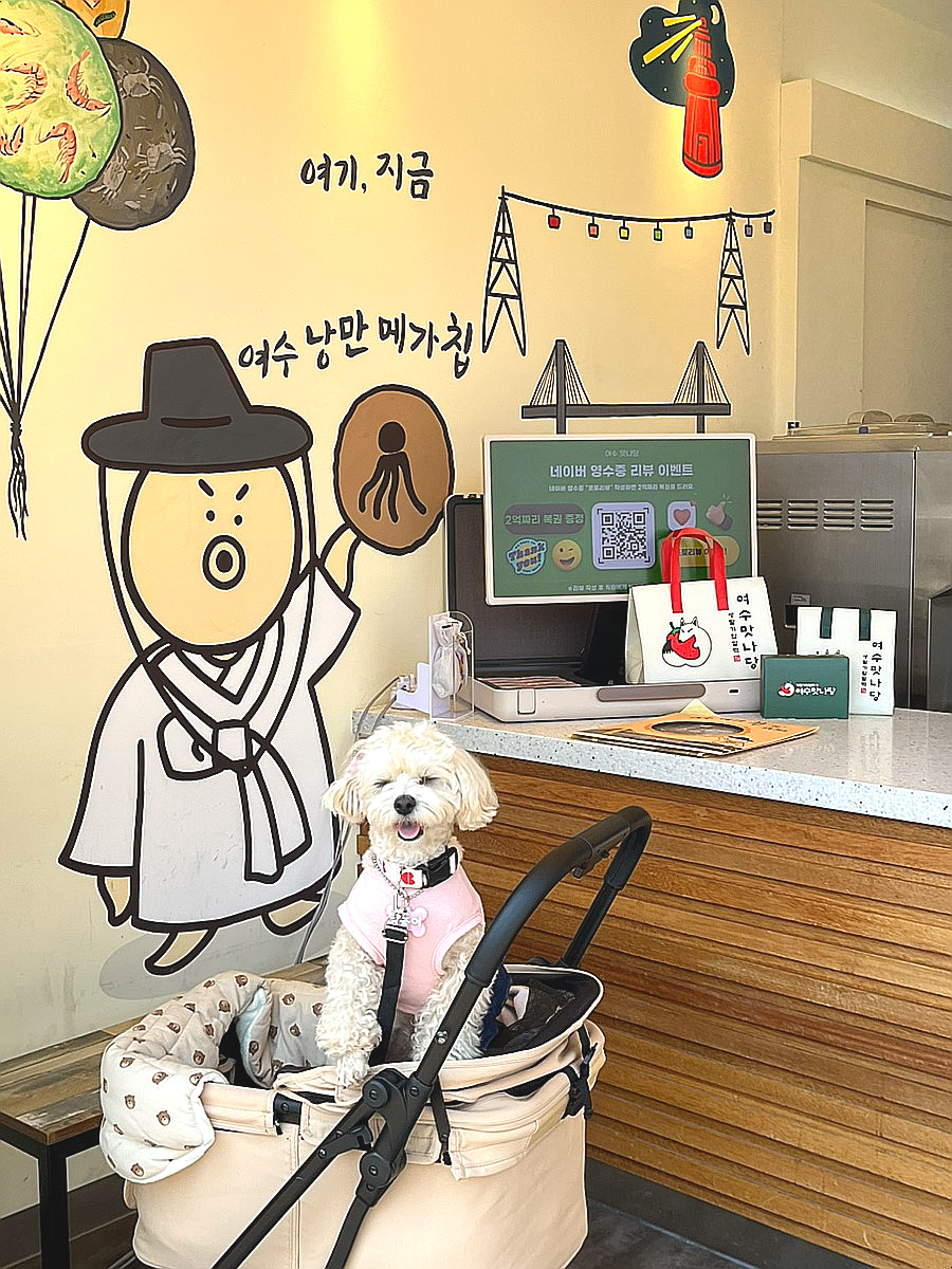 (주)올댓 여수 이미지