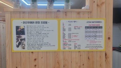 이신우컬렉션 이미지