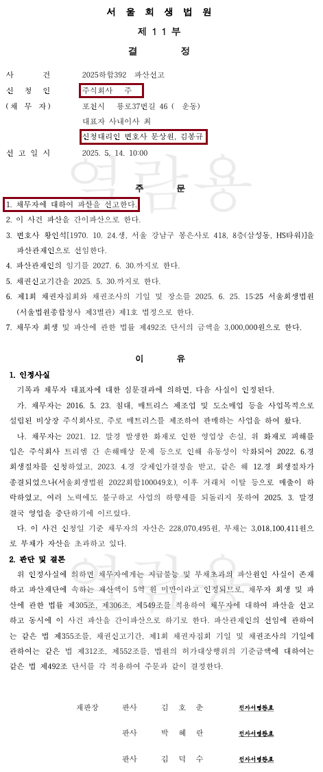 문앤김법률세무회계사무소 이미지