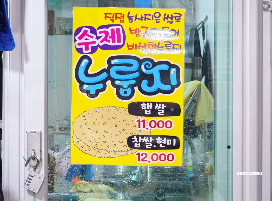 여수제일식품 이미지