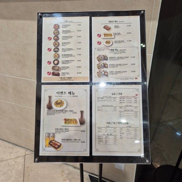 하늘찬 이미지