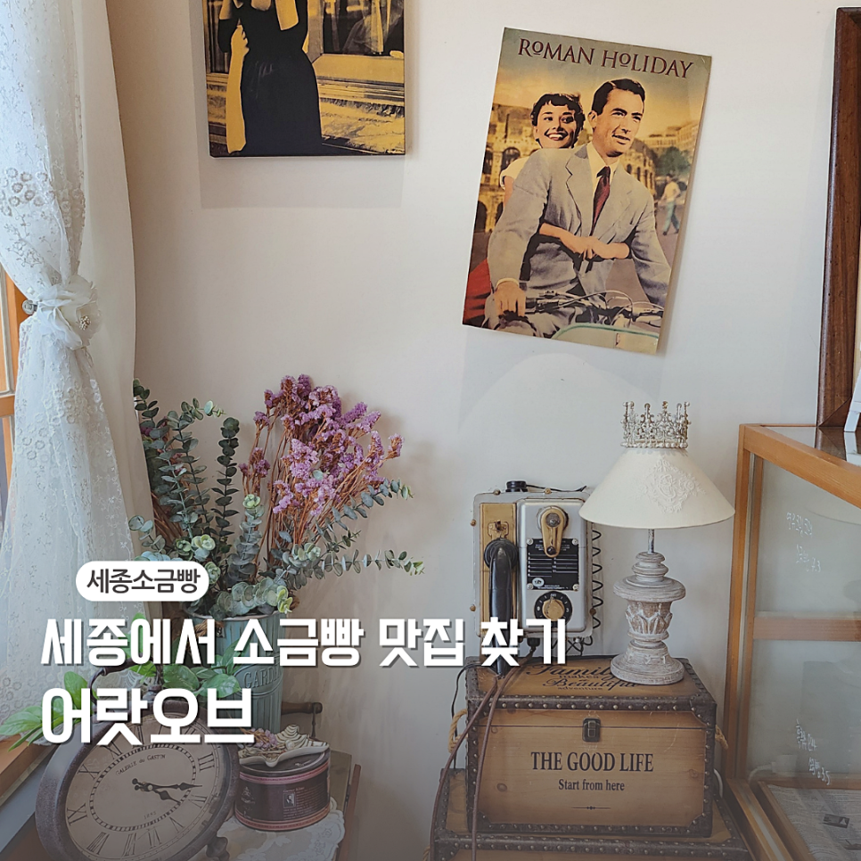 어랏오브 이미지
