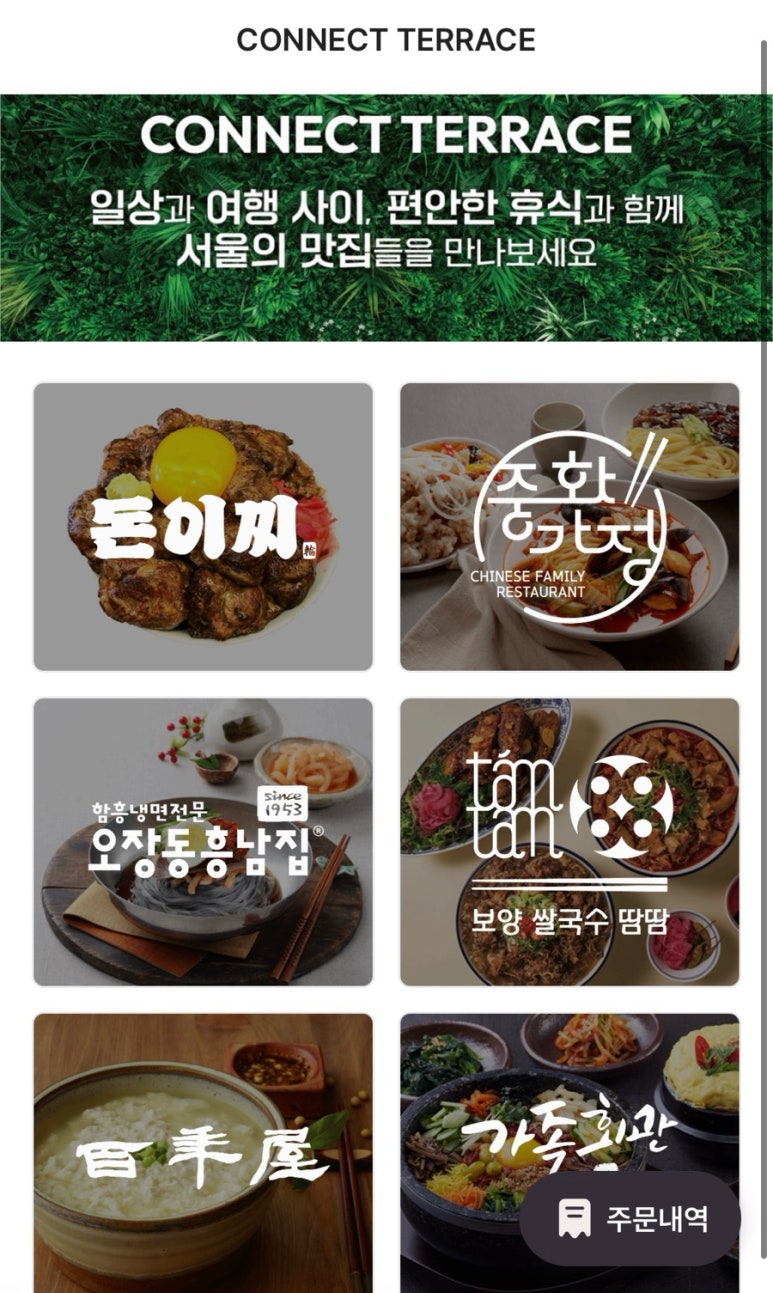 땀땀 이미지