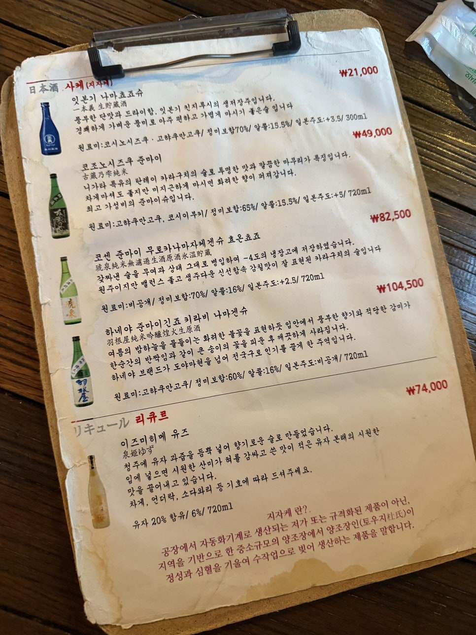 당산곶 이미지
