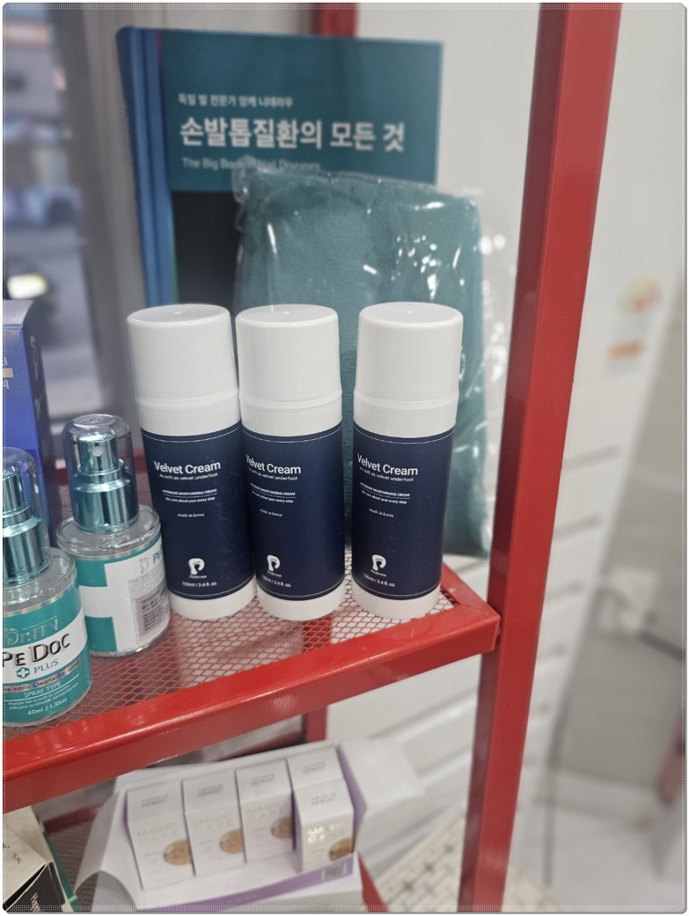 닥터깔끔 이미지