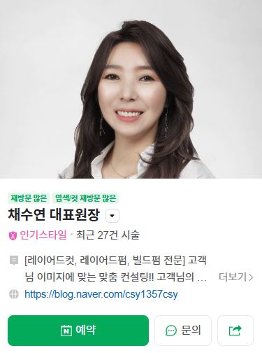 살롱드 온도 이미지
