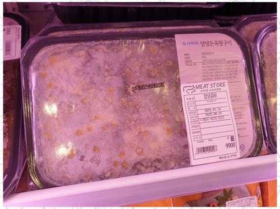 미트스토어 이미지