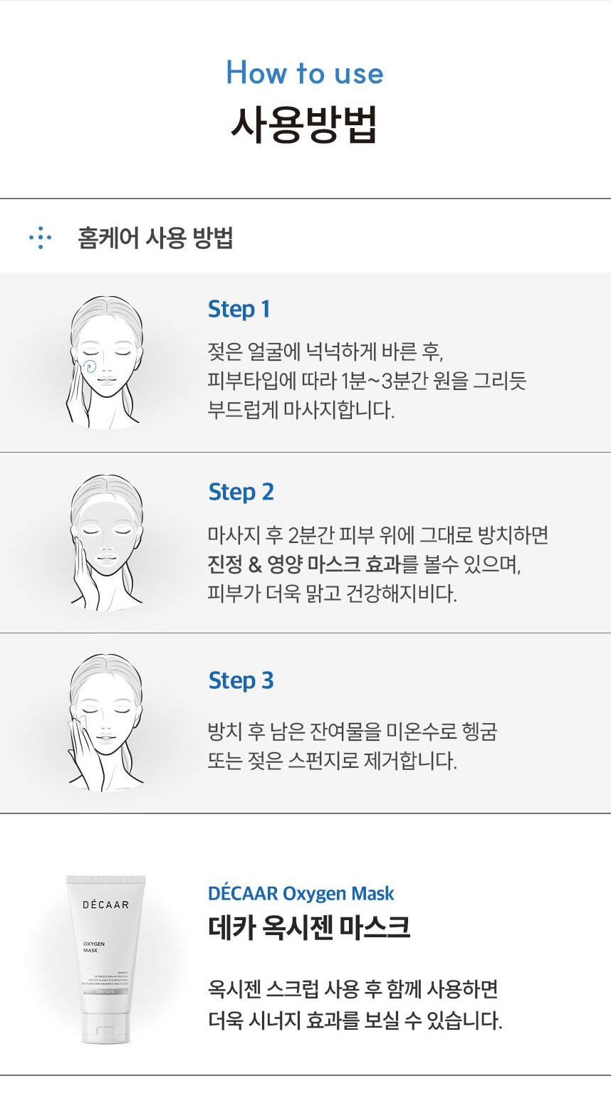 스크럽 이미지