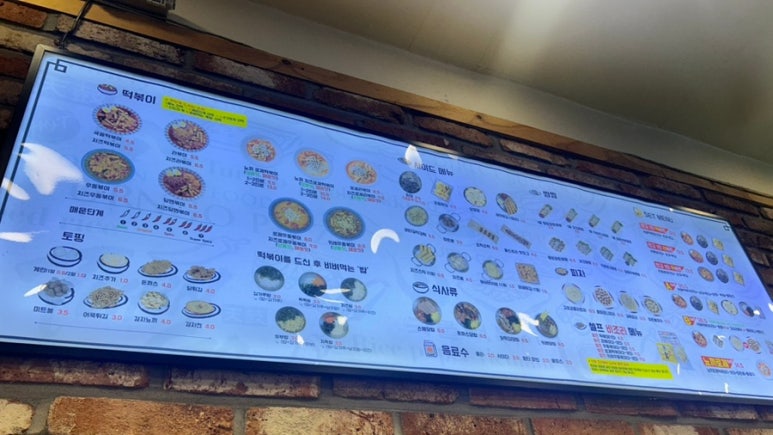 텬고 이미지