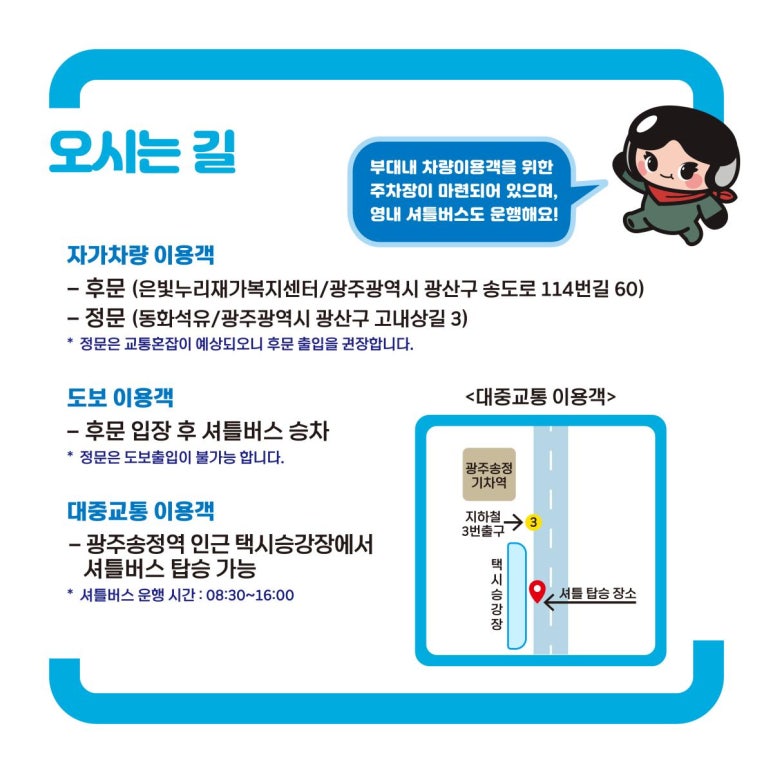 동화석유 이미지
