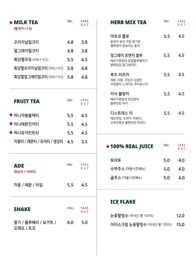 레이데이커피 이미지
