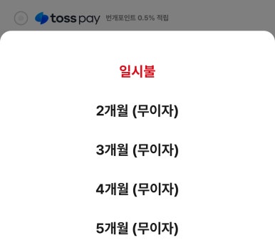 번개전자 이미지