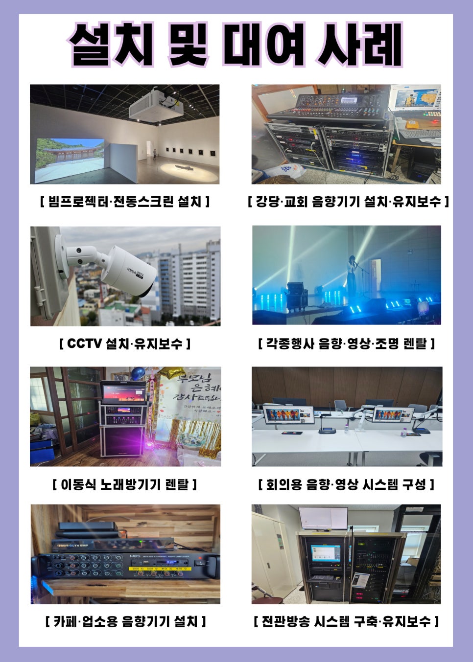 더드림 회 수산 이미지