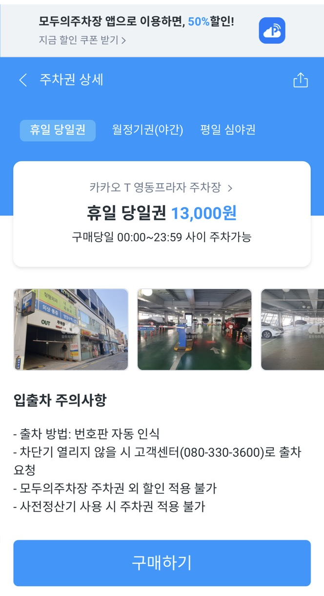 내비프라자 이미지